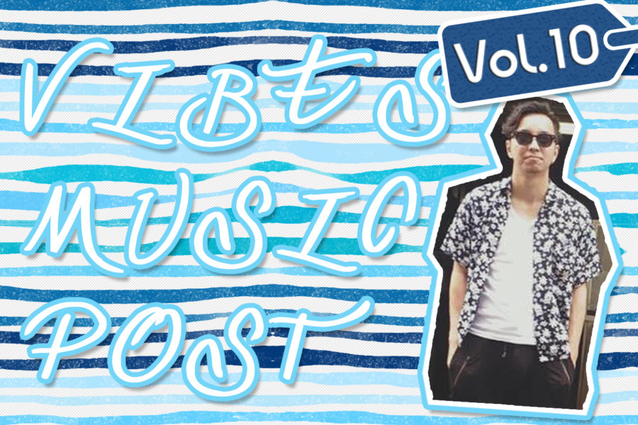 Vibes Music Post (vol.10) ~夏にぴったりなオシャレなハウスミュージック（FREE Download 情報も）~