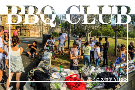 BBQ Club（フード付き） – 10月27日（日）開催